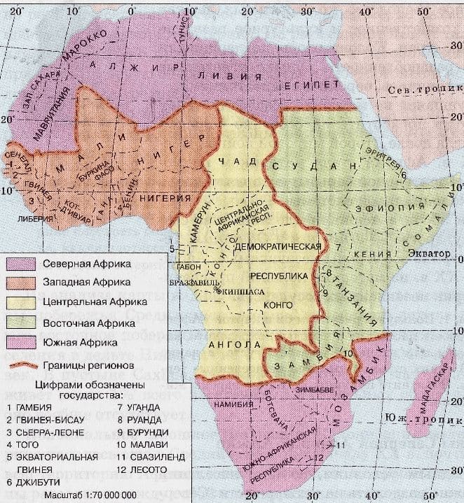 Западная и центральная африка география 7 класс. Субрегионы Африки на карте. Северная Африка география 7 класс. Страны Африки 7 класс география. Субрегионы Африки страны.
