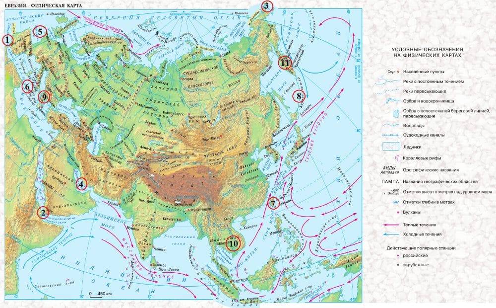 Контурная карта 7 класс по географии евразия курбский