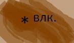 ГДЗ по Географии за 5 класс "Дневник географа-следопыта", учебник Летягин