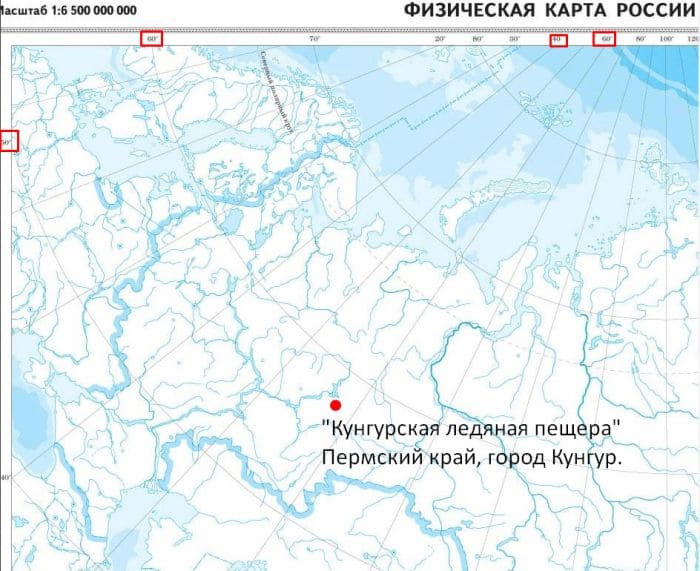 ГДЗ по Географии за 5 класс "Дневник географа-следопыта", учебник Летягин