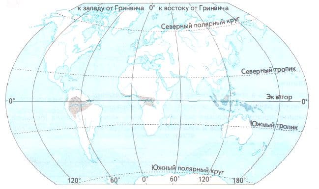 ГДЗ ответы по Географии, 6 класс, учебник Летягина, 2 часть ГДЗ ответы по Географии, 6 класс, учебник Летягина, 2 часть