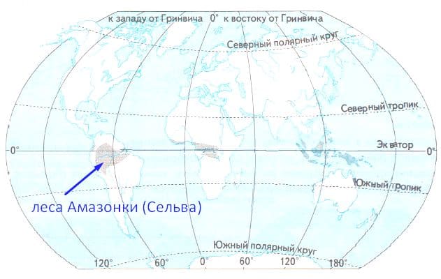 ГДЗ ответы по Географии, 6 класс, учебник Летягина, 2 часть ГДЗ ответы по Географии, 6 класс, учебник Летягина, 2 часть