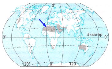 ГДЗ ответы по Географии, 6 класс, учебник Летягина, 2 часть ГДЗ ответы по Географии, 6 класс, учебник Летягина, 2 часть