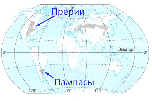 ГДЗ ответы по Географии, 6 класс, учебник Летягина, 2 часть ГДЗ ответы по Географии, 6 класс, учебник Летягина, 2 часть