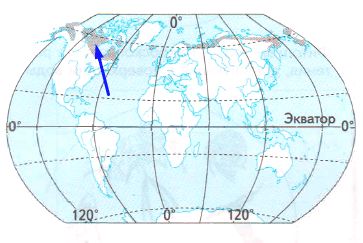 ГДЗ ответы по Географии, 6 класс, учебник Летягина, 2 часть ГДЗ ответы по Географии, 6 класс, учебник Летягина, 2 часть