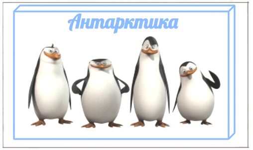 ГДЗ ответы по Географии, 6 класс, учебник Летягина, 2 часть ГДЗ ответы по Географии, 6 класс, учебник Летягина, 2 часть