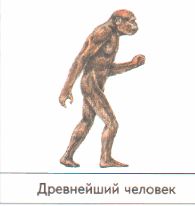 ГДЗ ответы по Географии, 6 класс, учебник Летягина, 2 часть ГДЗ ответы по Географии, 6 класс, учебник Летягина, 2 часть