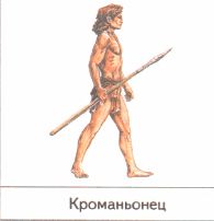 ГДЗ ответы по Географии, 6 класс, учебник Летягина, 2 часть ГДЗ ответы по Географии, 6 класс, учебник Летягина, 2 часть