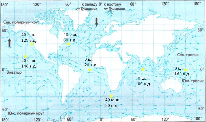 ГДЗ ответы по Географии, 6 класс, учебник Летягина, 2 часть ГДЗ ответы по Географии, 6 класс, учебник Летягина, 2 часть