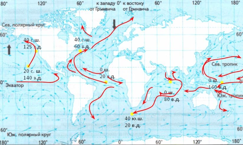 ГДЗ ответы по Географии, 6 класс, учебник Летягина, 2 часть ГДЗ ответы по Географии, 6 класс, учебник Летягина, 2 часть
