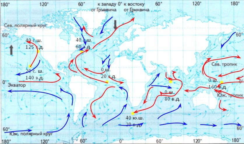 ГДЗ ответы по Географии, 6 класс, учебник Летягина, 2 часть ГДЗ ответы по Географии, 6 класс, учебник Летягина, 2 часть