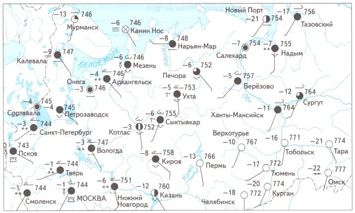 ГДЗ ответы по Географии, 6 класс, учебник Летягина, 2 часть ГДЗ ответы по Географии, 6 класс, учебник Летягина, 2 часть