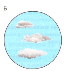 ГДЗ ответы по Географии, 6 класс, учебник Летягина, 2 часть ГДЗ ответы по Географии, 6 класс, учебник Летягина, 2 часть