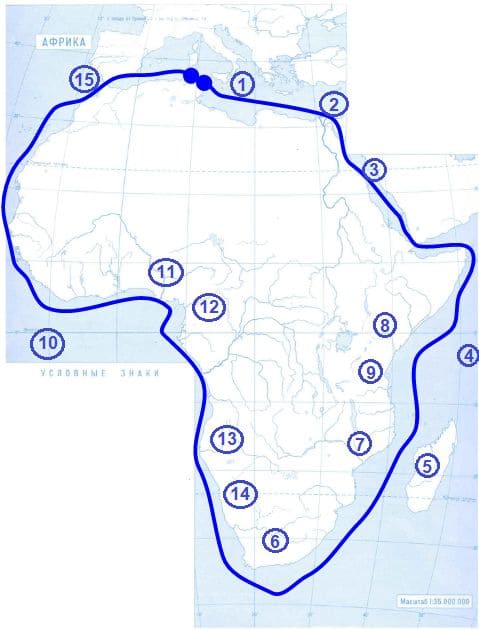 ГДЗ ответы по Географии, 6 класс, учебник Летягина ГДЗ ответы по Географии, 6 класс, учебник Летягина