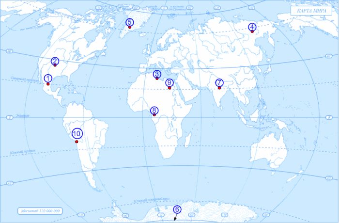 ГДЗ ответы по Географии, 6 класс, учебник Летягина ГДЗ ответы по Географии, 6 класс, учебник Летягина