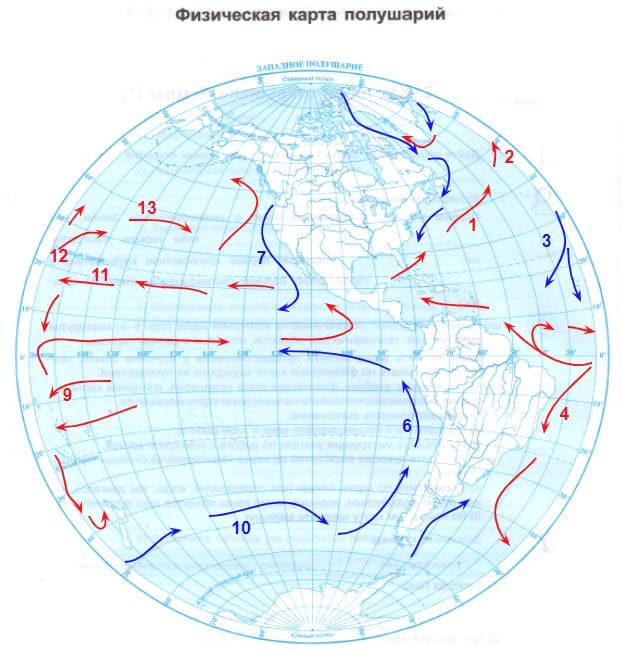 ГДЗ ответы по Географии, 6 класс, учебник Летягина ГДЗ ответы по Географии, 6 класс, учебник Летягина