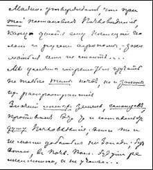 ГДЗ ответы по Географии, 6 класс, учебник Летягина ГДЗ ответы по Географии, 6 класс, учебник Летягина