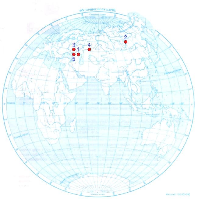 ГДЗ ответы по Географии, 6 класс, учебник Летягина ГДЗ ответы по Географии, 6 класс, учебник Летягина