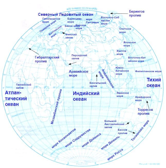 ГДЗ ответы по Географии, 6 класс, учебник Летягина ГДЗ ответы по Географии, 6 класс, учебник Летягина