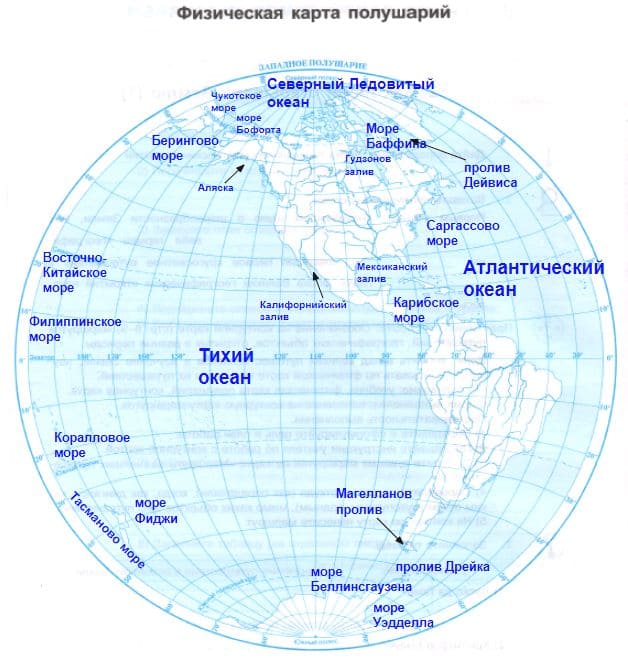 ГДЗ ответы по Географии, 6 класс, учебник Летягина ГДЗ ответы по Географии, 6 класс, учебник Летягина