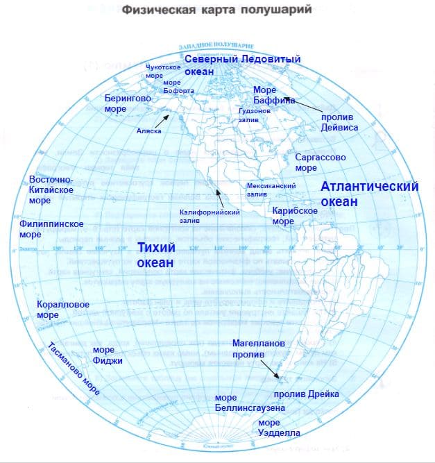 ГДЗ ответы по Географии, 6 класс, учебник Летягина ГДЗ ответы по Географии, 6 класс, учебник Летягина