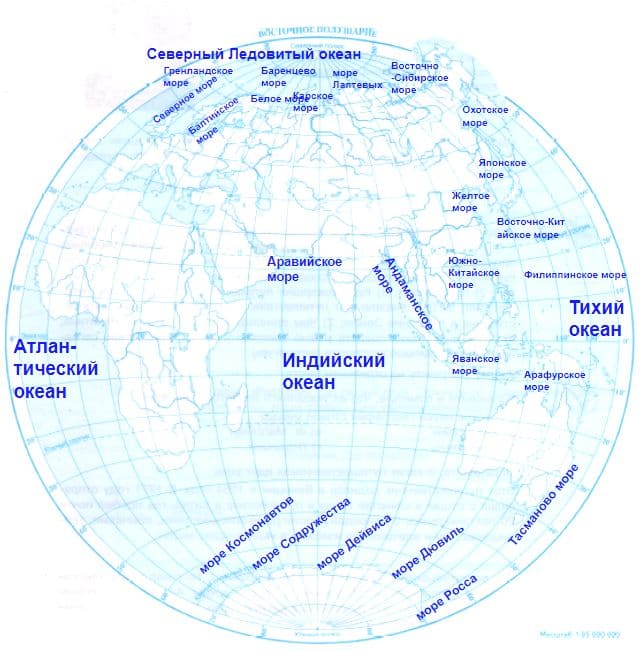 ГДЗ ответы по Географии, 6 класс, учебник Летягина ГДЗ ответы по Географии, 6 класс, учебник Летягина