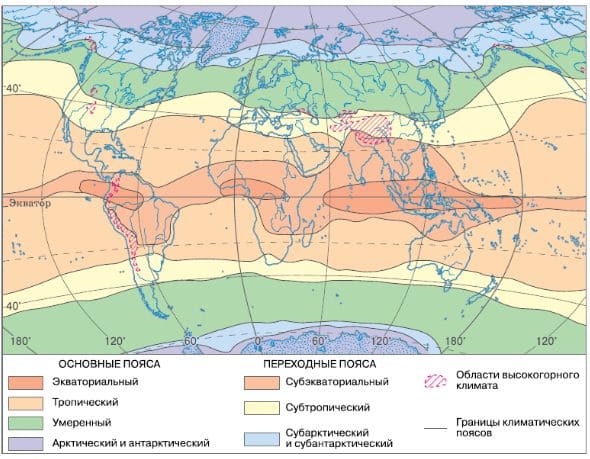 ГДЗ ответы География 6 класс рабочая тетрадь (к учебнику Климановой) Румянцев Ким Климанова