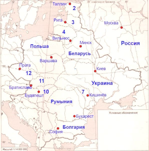 ГДЗ География 7 класс рабочая тетрадь (к учебнику Климановой) Румянцев