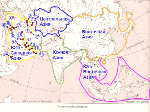 ГДЗ География 7 класс рабочая тетрадь (к учебнику Климановой) Румянцев