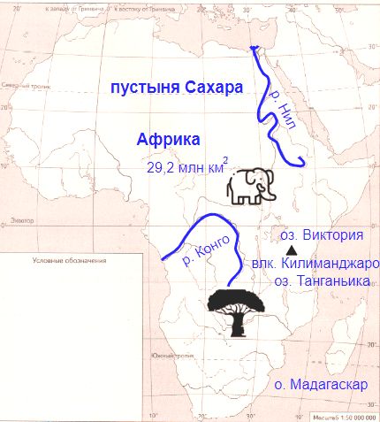 ГДЗ География 7 класс рабочая тетрадь (к учебнику Климановой) Румянцев
