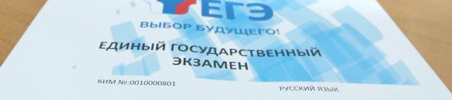 Реальные варианты огэ по русскому языку 2022 с ответами скачать бесплатно фипи