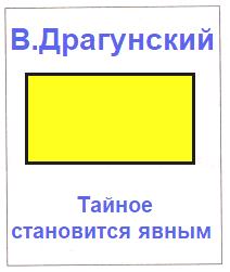 ГДЗ ответы по Литературному чтению за 2 класс, часть 1, рабочая тетрадь, Ефросинина, Долгих