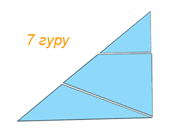 Начерти на кальке такие фигуры, вырежи их и сложи из всех трех частей треугольник. ГДЗ Математика 2 класс учебник 2 часть Рудницкая. Решебник с готовыми ответами на задания