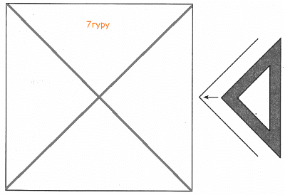 Разбей квадрат на 4 прямоугольных треугольника.