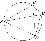Геометрия ЕГЭ