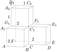 Стереометрия ЕГЭ