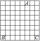 На клеточной бумаге с размером 1x1 изображен треугольник abc найдите длину его средней линии ас