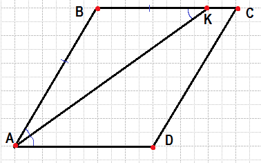 Ответы по ОГЭ по математике: найдите периметр параллелограмма