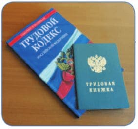 ГДЗ ответы Обществознание 7 класс учебник Боголюбова Лазебникова Половникова