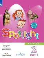 ГДЗ Spotlight английский учебник 2 класс 1 часть, Быкова, Дули