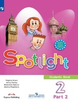 ГДЗ Spotlight английский учебник 2 класс 2 часть, Быкова, Дули